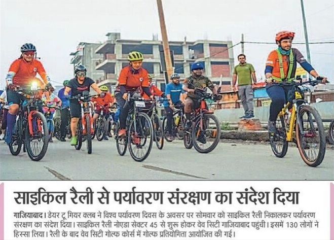 Wave City organizes cycling rally to mark the occasion of World Environment Day