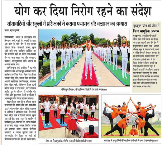Wave City celebrates the 9th International Yoga Day with full zeal